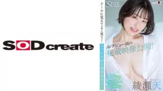[107STZY-010] (4K) Treasured footage released before AV debut! Looks cool and smiles a lot! A tall girl who loves sex! Ayase Ten