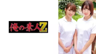 Cover: [230ORECO-511] Yui & Minami