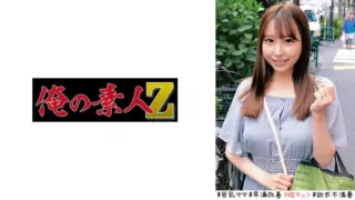 Cover: [230ORECO-521] Sayaya-san