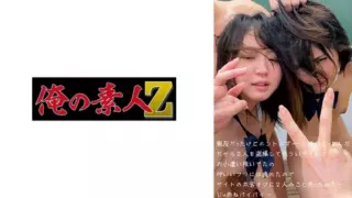 Cover: [230OREMO-086] Former friend Y&M