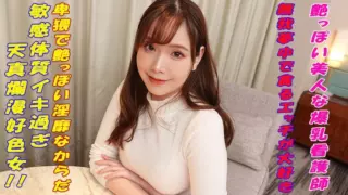 [241GAREA-595] Iori