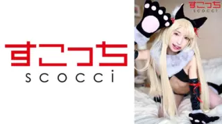 [362SCOH-130] Impregnating a Carefully Selected Cosplaying Beauty] Kotone Toa