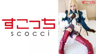 [362SCOH-131] Impregnating a Carefully Selected Cosplaying Beauty] Aoi Kururugi