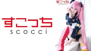 [362SCOH-132] Impregnating a Carefully Selected Cosplaying Beauty] Nagisa Mitsuki