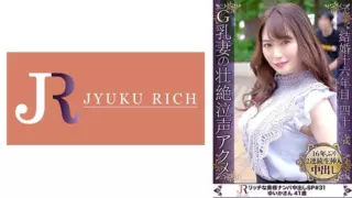 [523DHT-0835] Eyes Are Empty, Panting Is A Cry, Pleasure Felt Throughout The Body! G Cup Voluptuous Body Mature Woman Yuika 41 Years Old