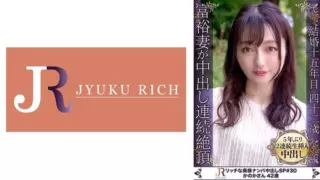 [523DHT-0851] Secret Story With Seijo Celebrity Wife Who Cums Continuously! Beautiful Mature Woman Kanaka, 42 Years Old