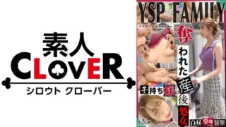 [529STCV-384] 《Ysp Woman [Shoko/? ? Years Old/Housewife】》I Pushed A Woman With Bulging Breasts That I Found In The Park. I Got A Postpartum Virginity Without Telling My Husband, And The Family Was About To Fall Apart, With A Rich Facial Cumshot And 3 Creampie Shots! ! ! [Ysp×Family♯Target-010]