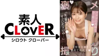 [529STCV-402] Mischievous little devil junior JD approves virgin dick. Subjective sweet compliments. Fell in love virgin technique big dick. Brushed grated raw total 4 shots. Sumire