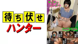 [590MCHT-043] Hiromi Ambush Man’s Dirty Deeds Part.43 (Yuki Hiiragi)