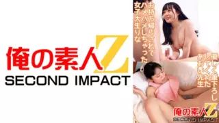 [765ORECS-083] Rina, A Female College Student Who Was Taken Home And Fucked, Aoi-Sensei Who Kindly Brushed Me