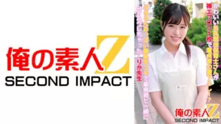 [765ORECS-087]