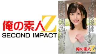 Cover: [765ORECS-089] “Would You Please Peel Off And Wash Your Uncircumcised Penis?” Amateur…