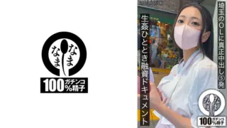 [787HNAMH-003] Five Genuine Creampies for an Office Lady in Saitama] Yui