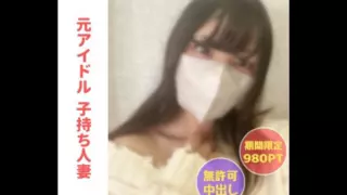 Cover: [FC2-PPV-4067245] [No] Ryoko