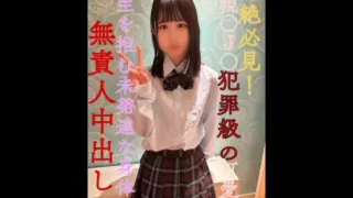 [FC2PPV-4091617] Limited Quantity! Special Sale! [Sales May Be Stopped Immediately As It Is Too Dangerous] A Must-See! She’S As Cute As A Current ○J○ Criminal○! Irresponsible Creampie Of A Small, Undeveloped Body That Refuses To Live