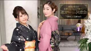 [1Pondo-010124_001] Reverse 3P harem reunion with a classmate who became a bewitching woman who looks good in Japanese clothes
