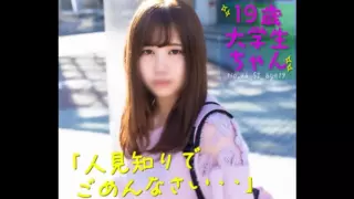 Cover: [FC2-PPV-4224465] [Cute And Big Breasts] A Cute Girl With Good Sensitivity And Panting…