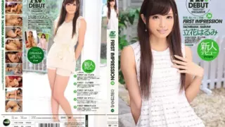[IPZ-300] FIRST IMPRESSION 78, Tachibana Harumi
