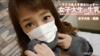 Cover: [HEYZO-3249] Aika Shimizu [Aika Shimizu] I Caught An Ordinary College Girl On A Street…