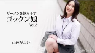 Cover: [HEYZO-3223] Yayoi Yamauchi [Yayoi Yamauchi] Gokkun Girl Who Drinks Semen Vol.2