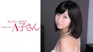 [210AKO-521] MINAMI 2nd shot