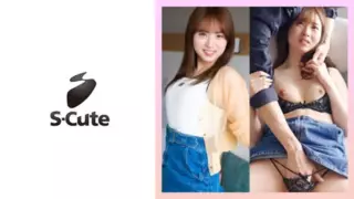 Cover: [229SCUTE-1422] Minami (25) S-Cute violently thrusting into her naive girlfriend