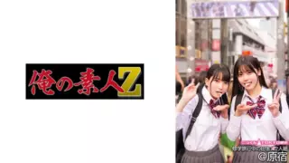 Cover: [230ORECO-554] Akari-chan & Hinano-chan