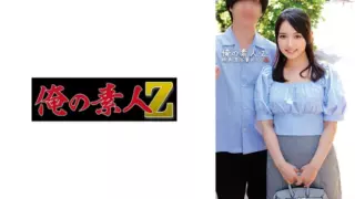 Cover: [230ORECO-561] Yuri & Masao