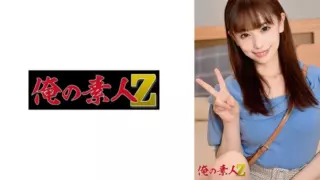Cover: [230OREH-030] Haru-chan (20s)
