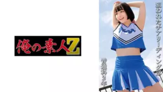 Cover: [230OREMO-115] General school 2nd year: (tentative) Mr.