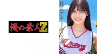 Cover: [230OREMO-116] General school 1st year: (tentative) Mr.