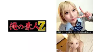 [230OREV-070] Takami(23)