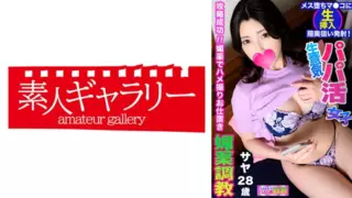 [739PPBY-008] Saya