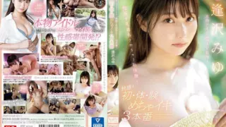 Cover: [SONE-005] (4K) A real idol turns to AV!