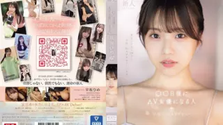 Cover: [SONE-047] (4K) Rookie NO.1 STYLE