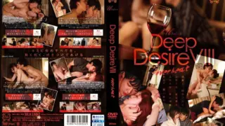 [SILK-152] Deep Desire VIII Overheat
