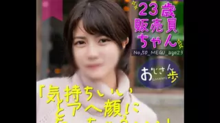 Cover: [FC2-PPV-4288477] [Big breasts/short cut] A menacing ahegao!