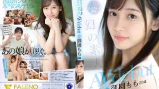 Cover: [FSDSS-754] Number 1 Popular Amateur on a Doujin AV Site!