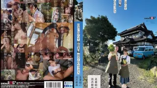 Cover: [SDAM-099] A couple relocating to the countryside