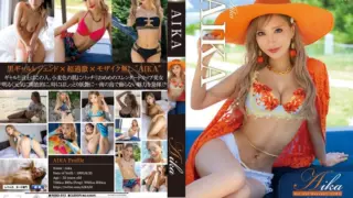 Cover: [REBD-813] Aika Gal Gal Heaven!!