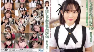 [KV-264] Fellatio Prep School 92, Minami Tsubasa.
