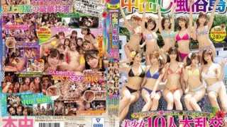 Cover: [HNDS-076] Time-Leaping Creampie Brothel Island