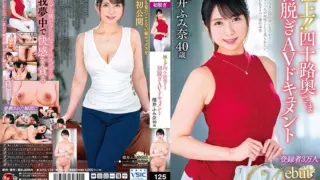 [JUTA-138] Supreme!! Forty-Something Wife’s First Undressing AV Documentary – Sakurai Fumina