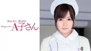 [210AKO-525] HIRONO
