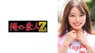 Cover: [230ORECO-600] Chiharu-chan