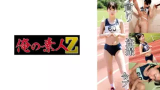 Cover: [230OREMO-132] Track and Field H132
