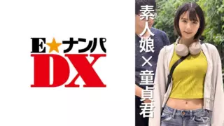 Cover: [285ENDX-471] Female college student Natsuka-chan 20 years old
