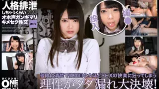 Cover: [393OTIM-324] Airi has such a crazy voice that she excretes her personality