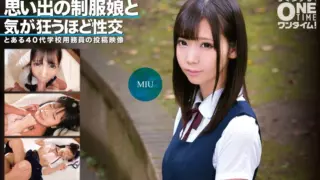 [393OTIM-351] Sexual intercourse with a memorable uniform girl MIU