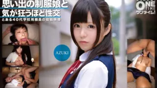 [393OTIM-352] Sex that drives you crazy with a memorable uniform girl AZUKI